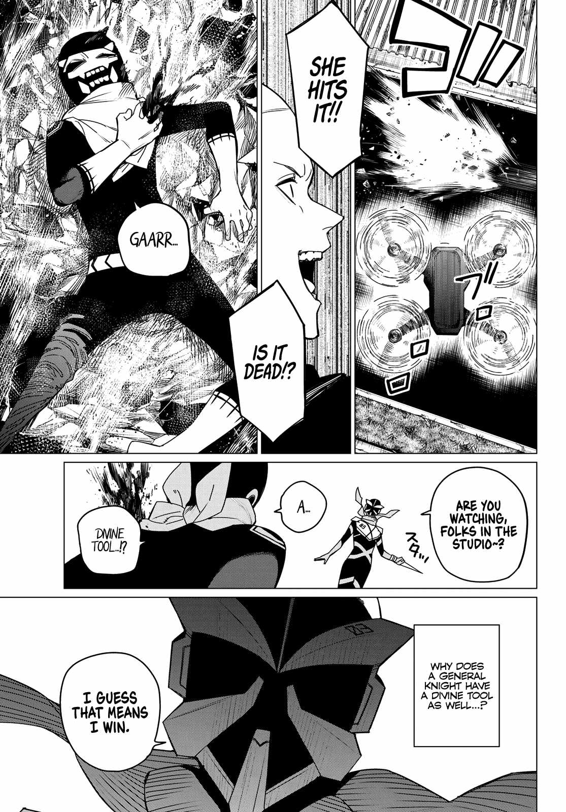 Ranger Reject Chapter 145 17